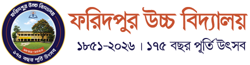 Faridpur High School